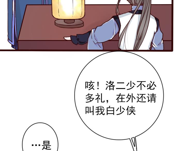 第 39 页