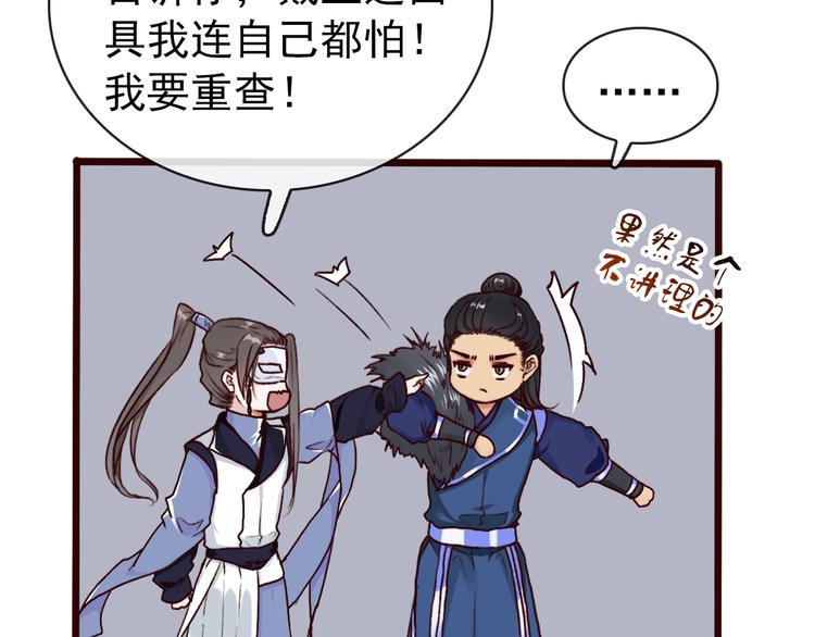 第 49 页