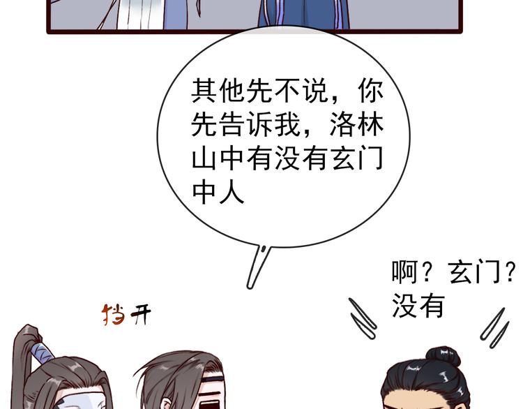第 50 页