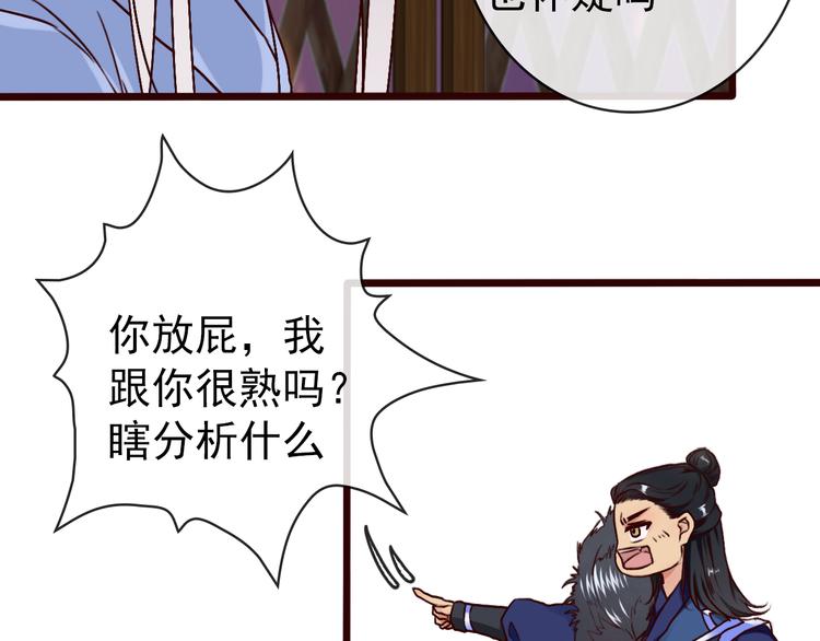第 53 页