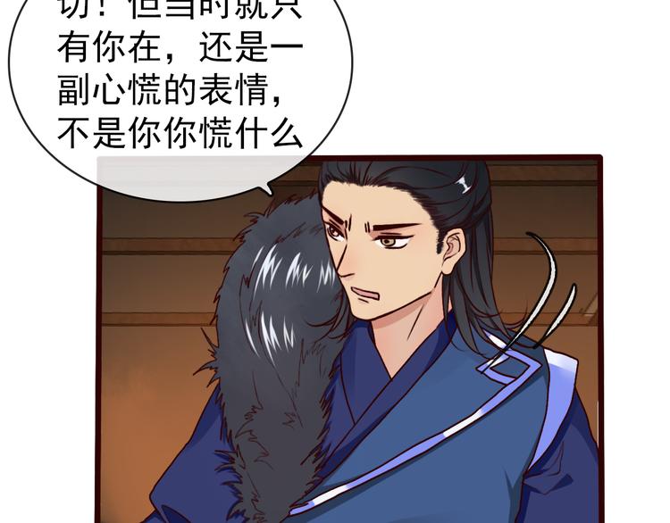 第 56 页