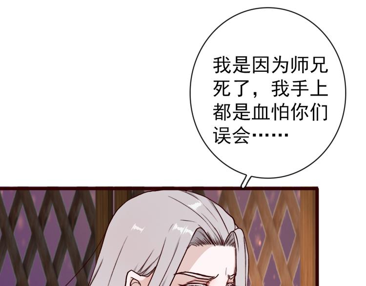 第 58 页