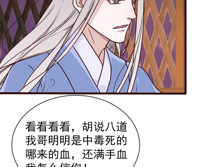 第 59 页