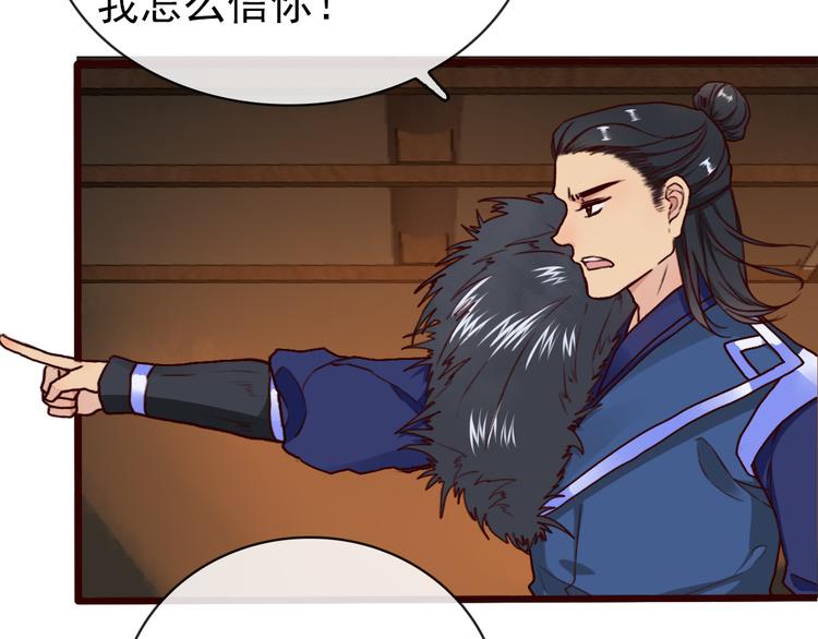 第 60 页