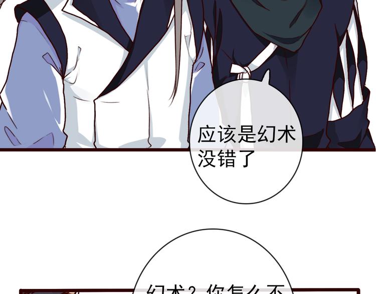 第 64 页
