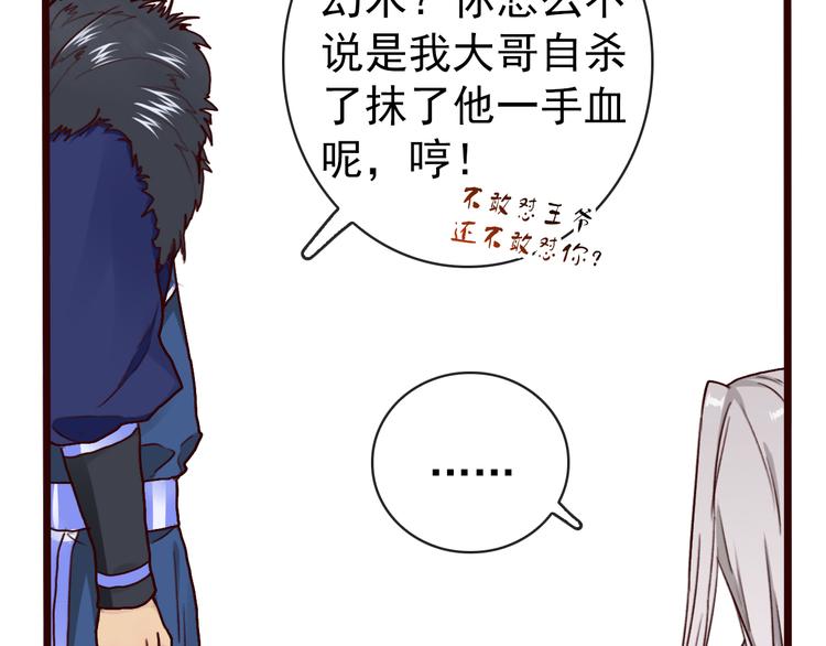 第 65 页