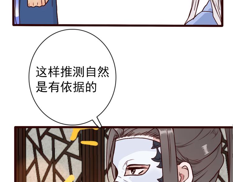 第 66 页