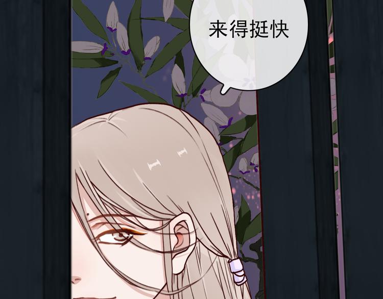 第 76 页