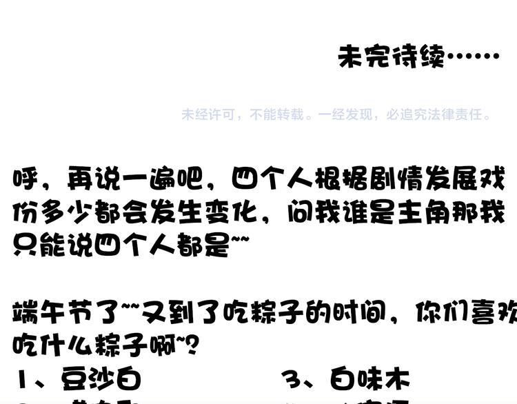第 79 页