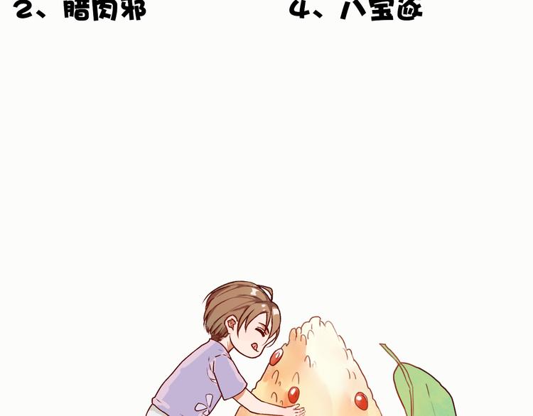第 80 页