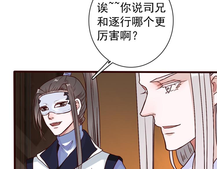 第 39 页