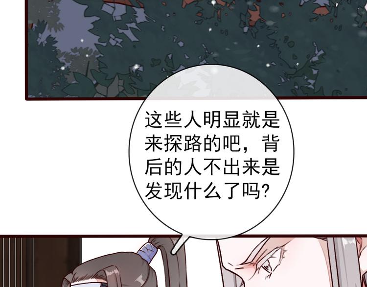 第 54 页