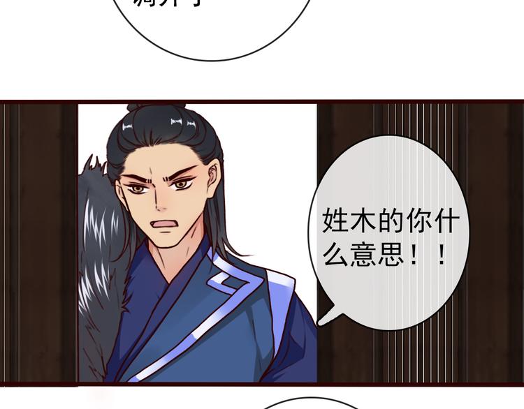 第 56 页