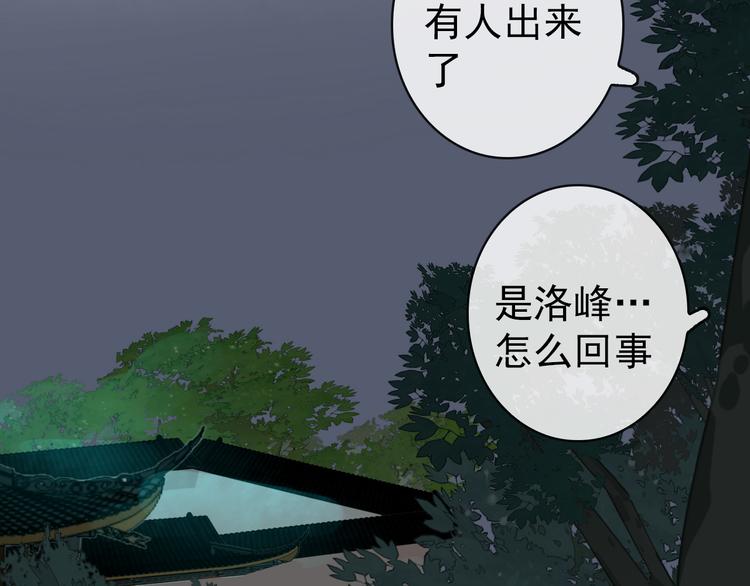 第 71 页