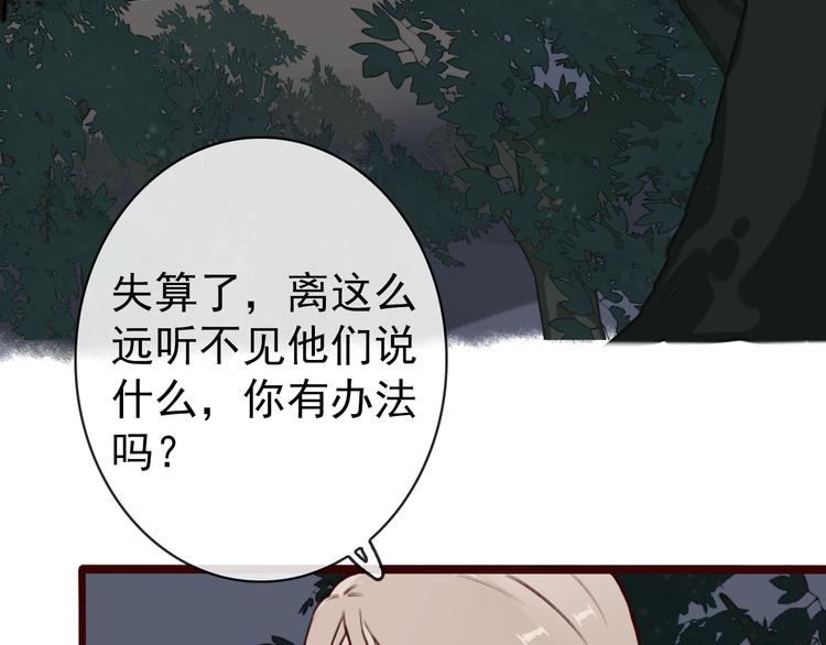 第 72 页