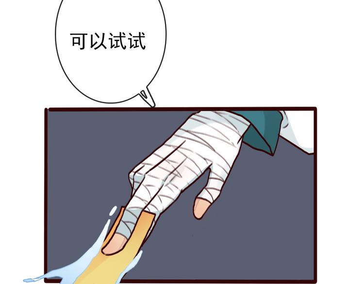 第 74 页