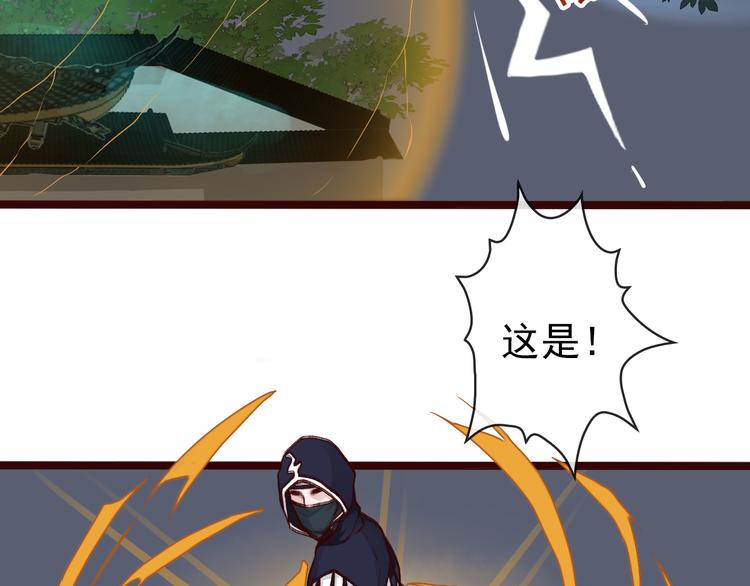 第 77 页