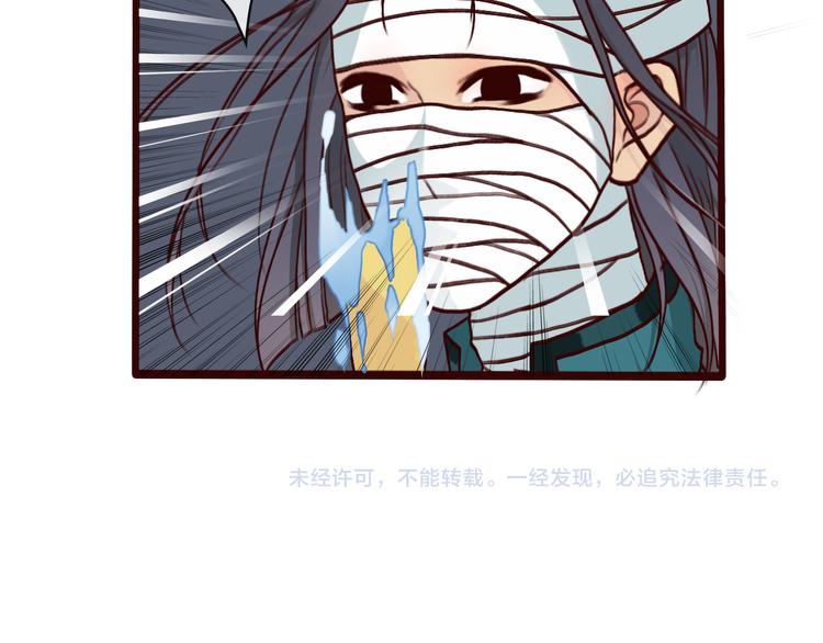 第 79 页