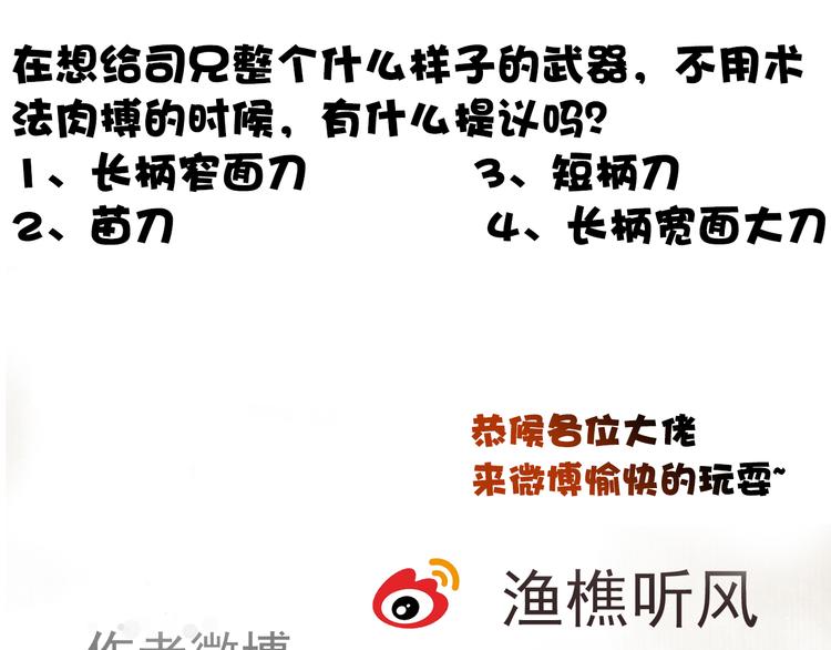 第 81 页