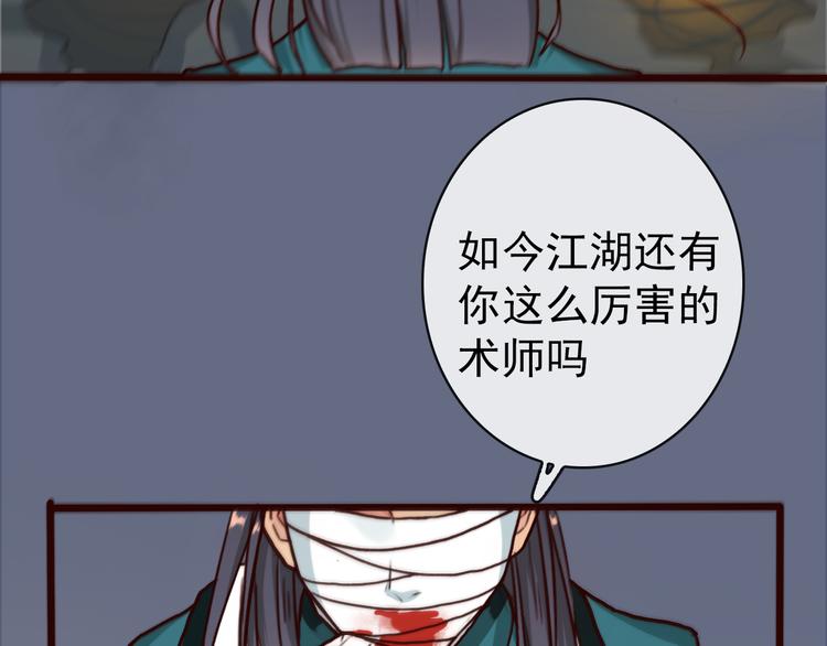 第 50 页