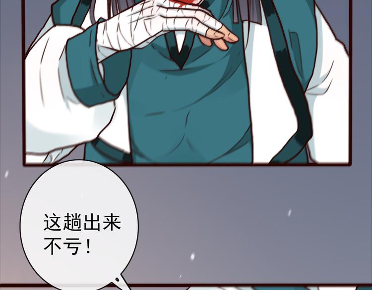 第 51 页