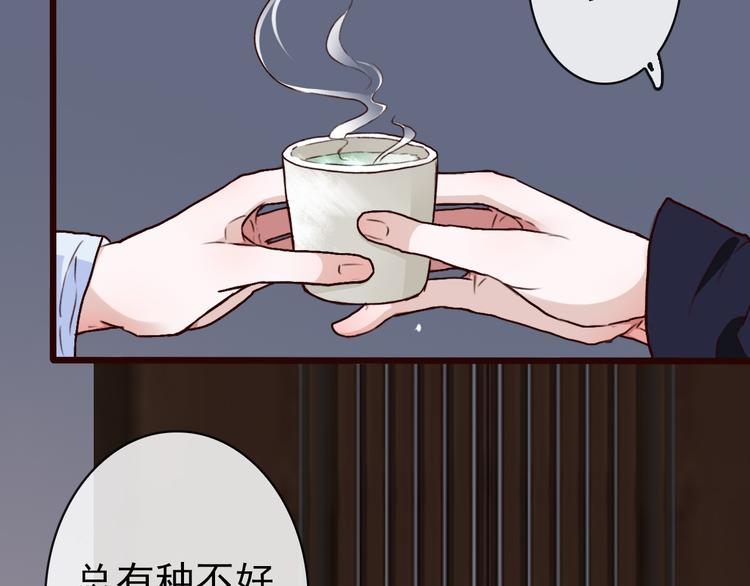 第 59 页