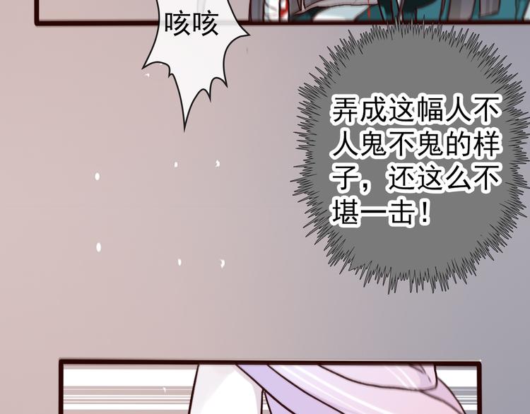 第 66 页