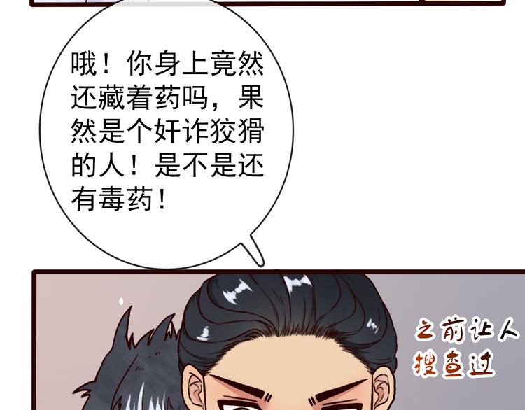 第 48 页