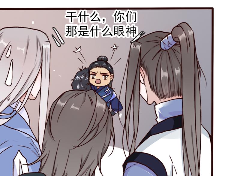 第 50 页