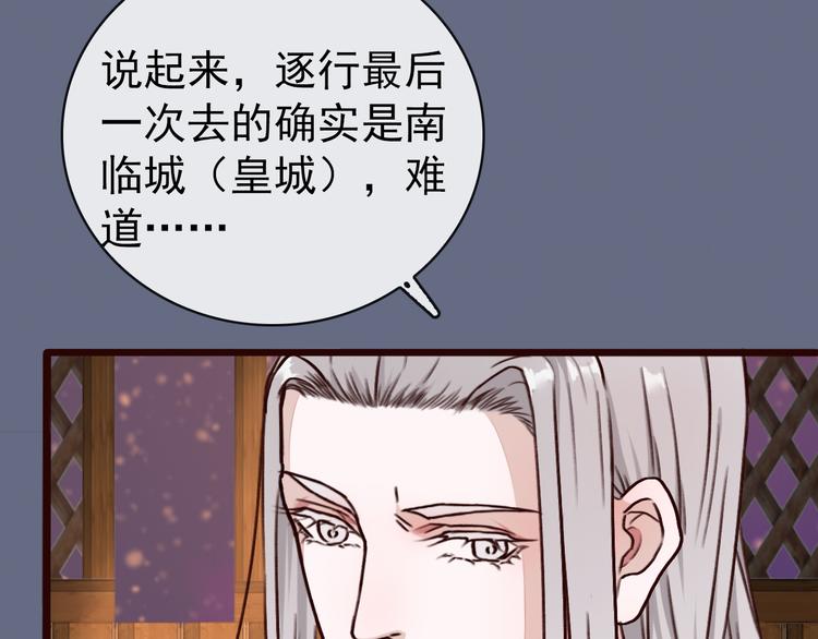 第 59 页