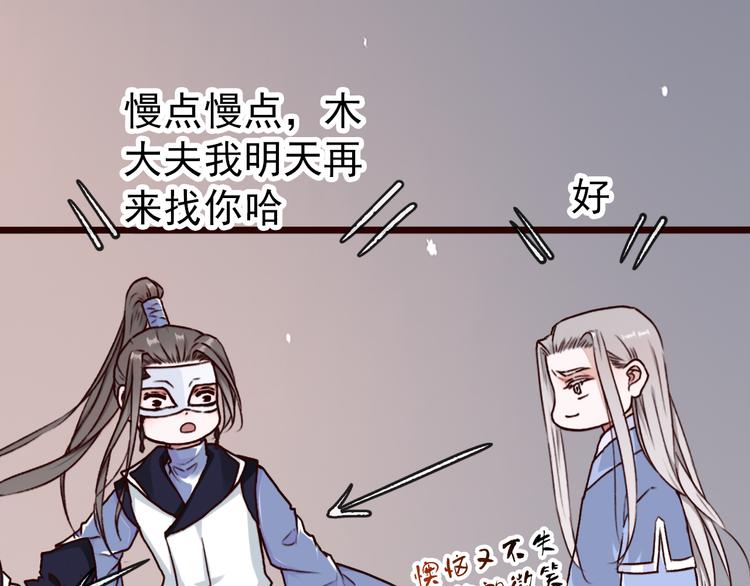 第 67 页