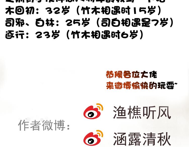 第 75 页