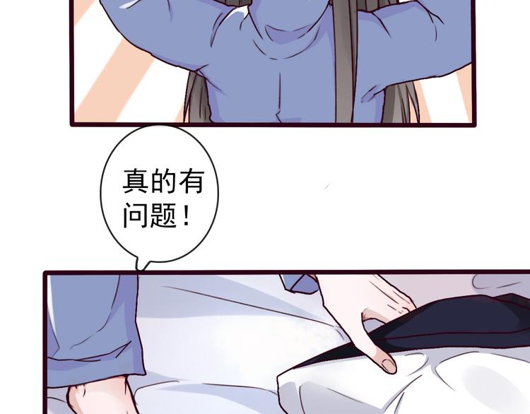 第 60 页