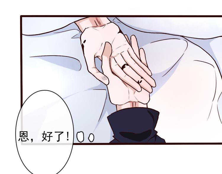 第 67 页