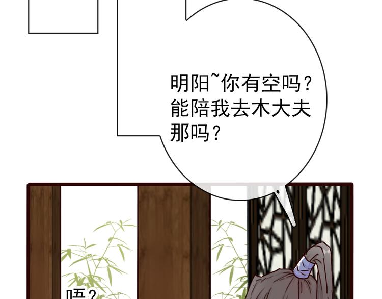 第 71 页