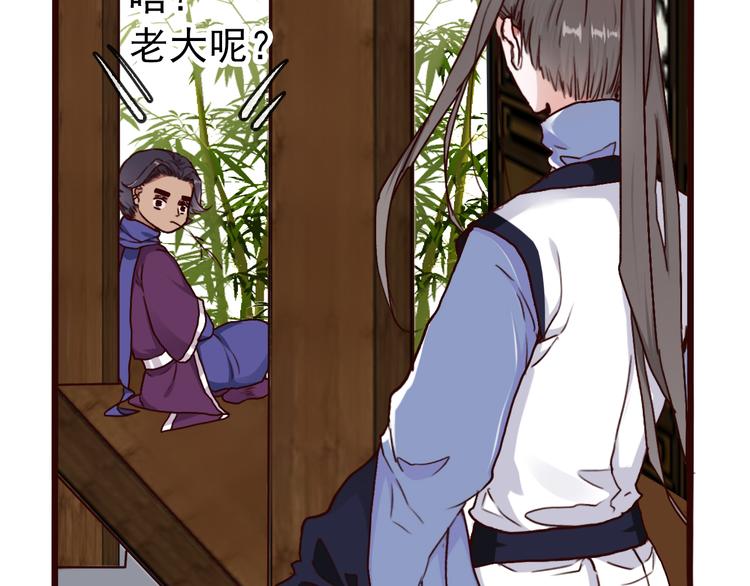 第 72 页
