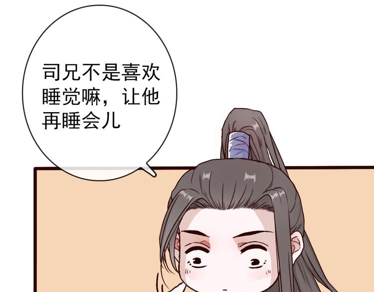 第 74 页