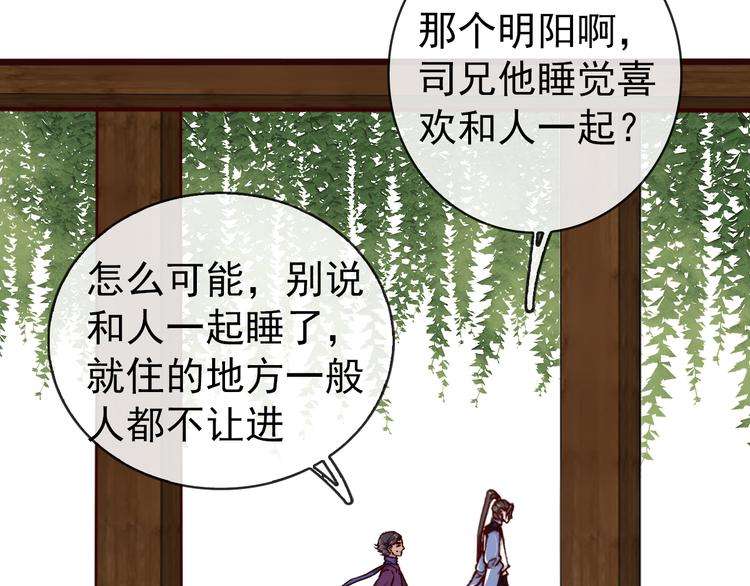 第 77 页