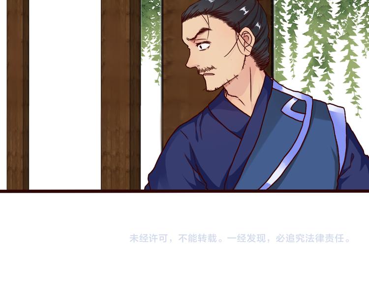 第 79 页