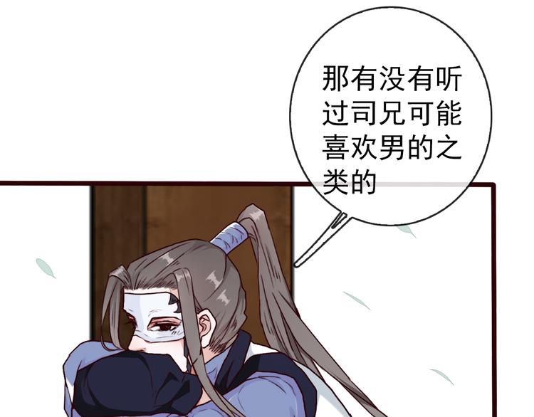 第 39 页