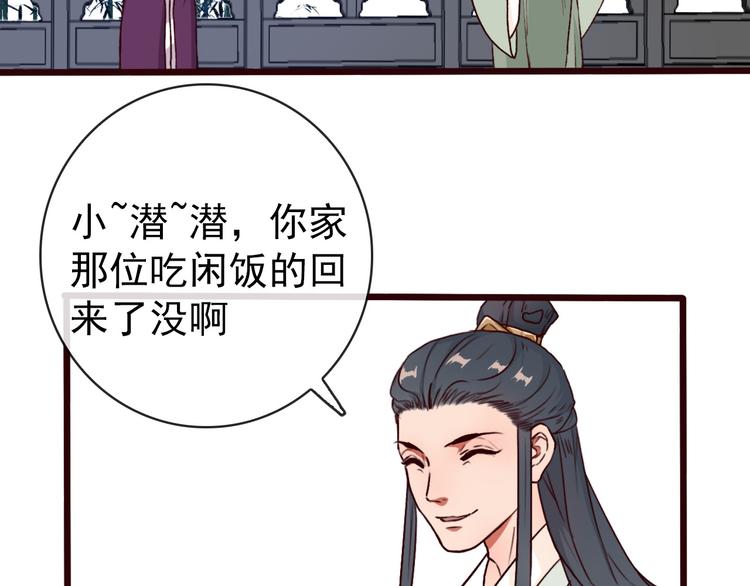 第 48 页