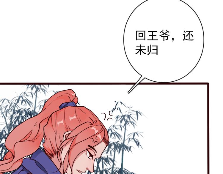 第 50 页
