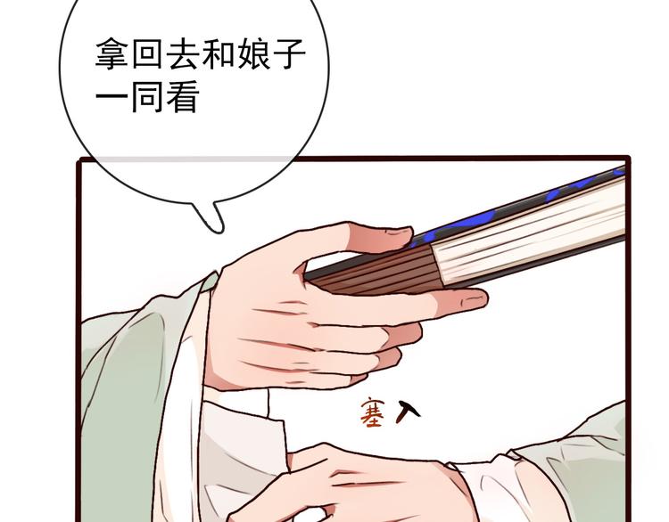 第 56 页