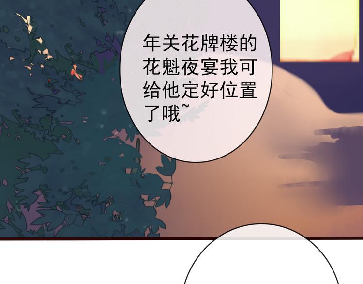 第 58 页