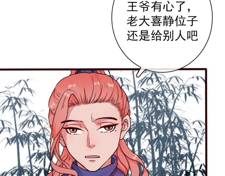 第 59 页