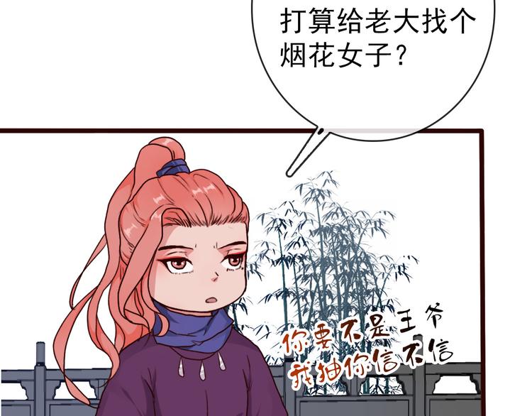 第 62 页