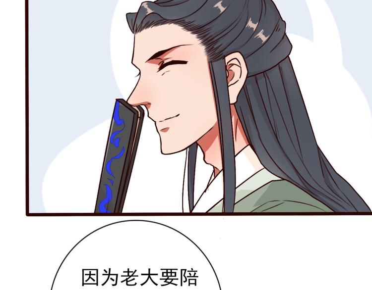 第 69 页