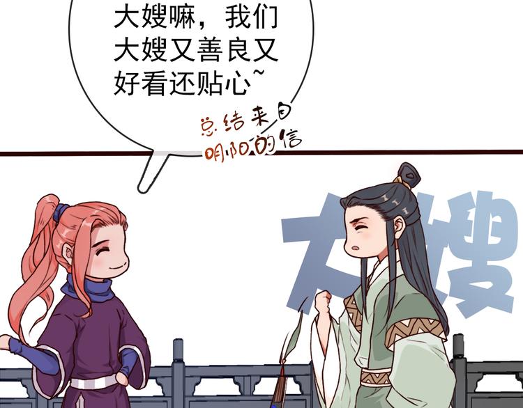 第 70 页