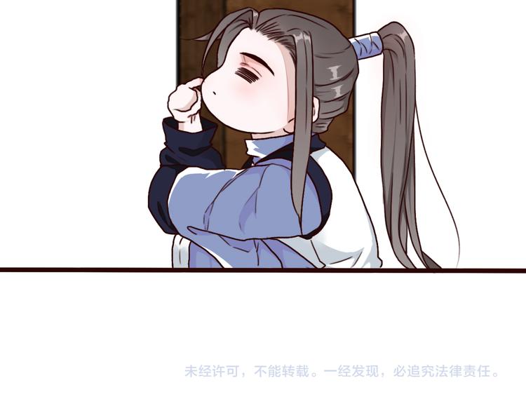 第 73 页