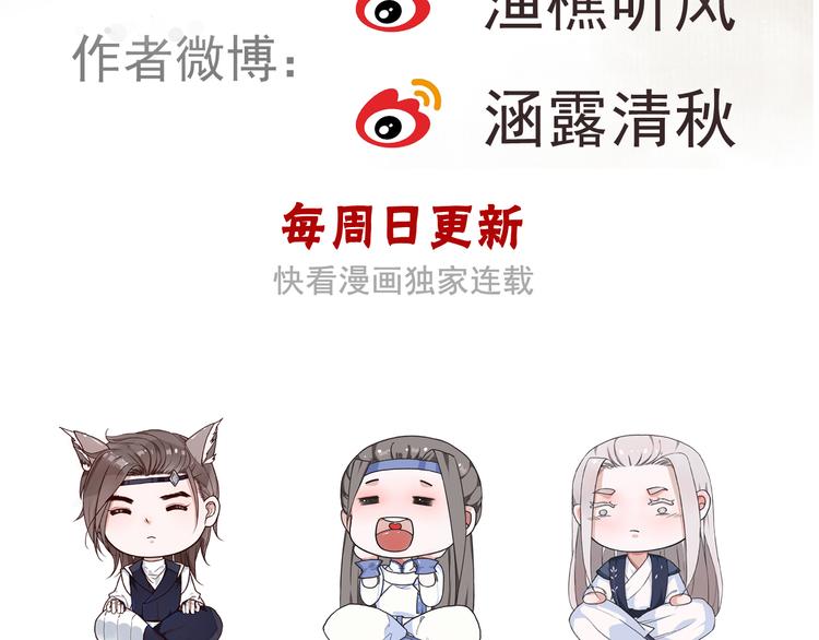 第 76 页
